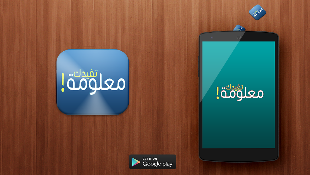 Apps%20presentation_zpsqtzyxk6y.png